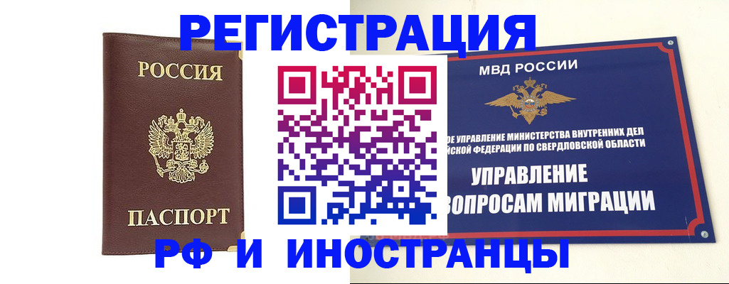 временная регистрация госуслуги в Новокубанске