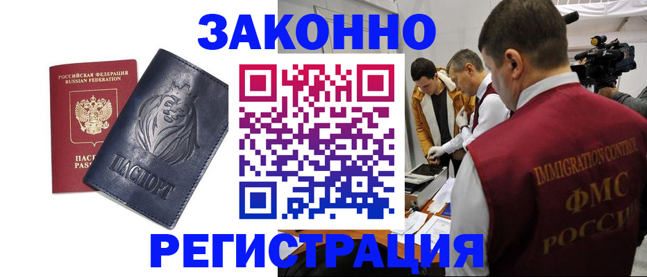 пропишу в квартире в Новокубанске